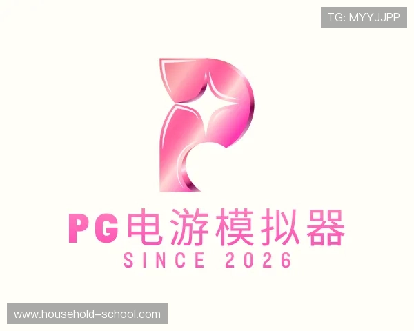 了解pg电游模拟器